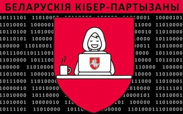 Хакерская группа «Белорусские киберпартизаны» взялась за свержение режима Лукашенко