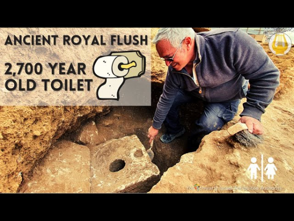 Находка в Иерусалиме доказала, что 2700 лет назад персональный туалет был огромной роскошью