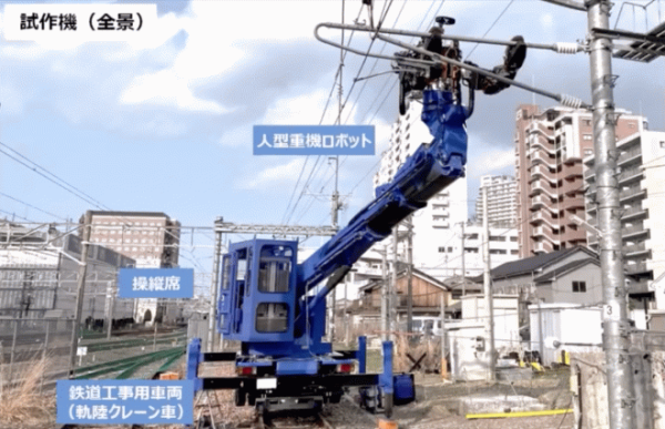 На японской железной дороге начал работать робот с управлением через ВР-шлем
