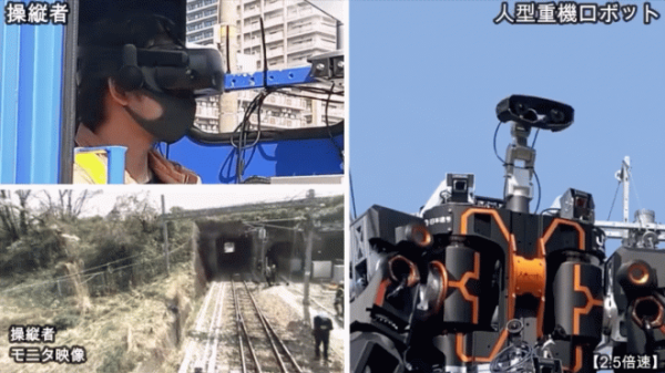 На японской железной дороге начал работать робот с управлением через ВР-шлем