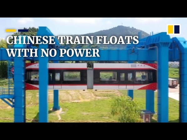 В Китае начались испытания первого в мире поезда на подушке из постоянных магнитов