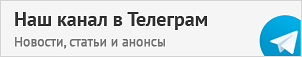 В России разработаны энергонезависимые вышки для телеком-оборудования