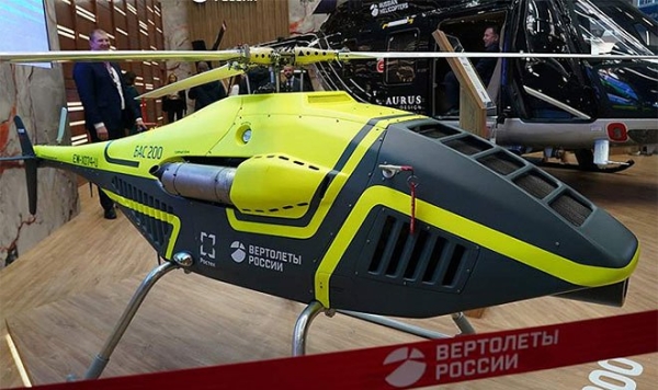 БАС-200: сертификация первого российского беспилотного вертолета идет тяжело