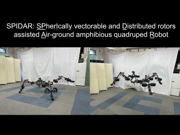 Мультисегментность превращает дронов в трансформеров с уникальными возможностями