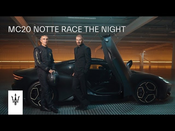 Maserati представила лимитированный суперкар MC20 Notte Edition