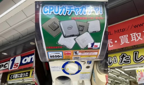 В Японии появились вендинговые автоматы, выдающие процессоры Intel Core по $3,25