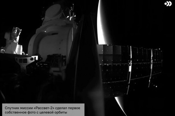 Первые российские спутники с поддержкой 5G отправлены в космос