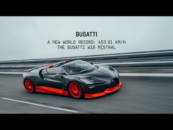 Самый быстрый фен для волос: Bugatti поставил мировой рекорд скорости для автомобилей с открытым верхом