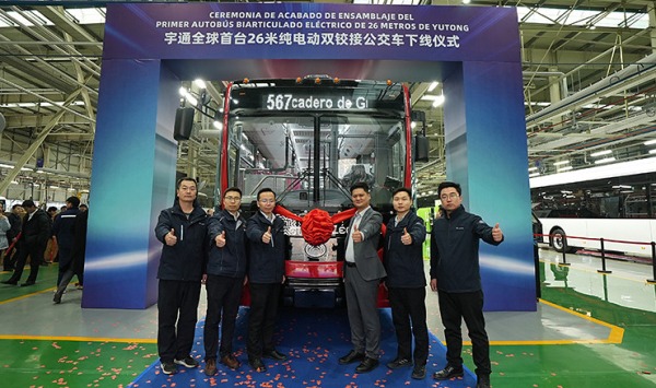 Китайская компания Yutong представила первый в мире 26-метровый автобус