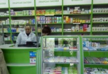 «Скидка будет существенной». С завтрашнего дня в Украине снизят цены еще на 116 медпрепаратов