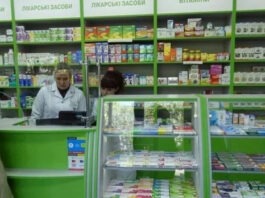 «Скидка будет существенной». С завтрашнего дня в Украине снизят цены еще на 116 медпрепаратов