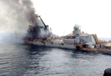 В ВМС заявили, что не получали координат крейсера Москва и уничтожили его своими силами