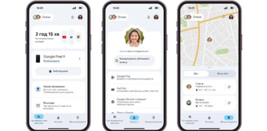 Значительно удобнее. Google добавила новые функции родительского контроля на Android