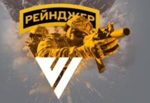 Уже собрано 60% от цели. Сбор NV на пикап для бойцов ССО