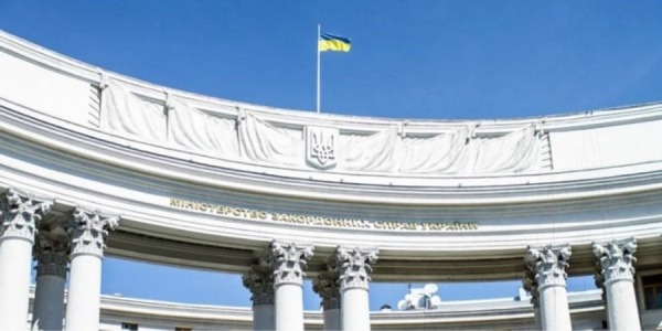Здание МИД Украины (Фото: www.facebook.com/UkraineMFA)