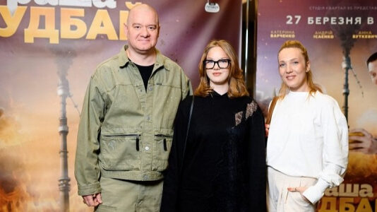 Редкий выход. Евгений Кошевой с женой и дочкой посетил премьеру скандальной комедии раша гудбай от Студии Квартал 95