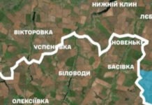 Ликвидирован командир. ВСУ уничтожили командно-наблюдательный пункт россиян в Курской области