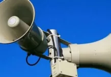 В Киеве и ряде областей Украины объявляли воздушную тревогу из-за угрозы баллистики