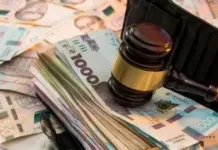 Ликвидация банков. Продажа активов обанкротившихся учреждений принесла 4 млрд грн