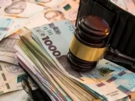 Ликвидация банков. Продажа активов обанкротившихся учреждений принесла 4 млрд грн