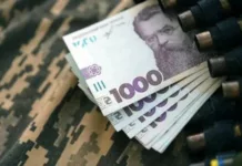 Военный сбор в 2025 году: кто платит, а кто может не платить с 1 мая