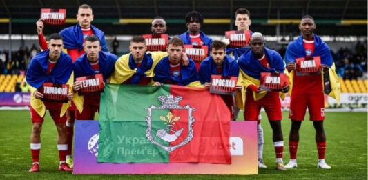 Украинские футболисты перед игрой показали таблички с именами погибших детей во время теракта РФ в Кривом Роге