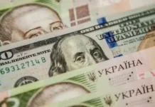 Курс валют НБУ. Евро падает