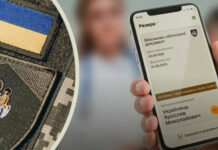 Мобилизация 2025. Стало известно, кто также может оформить онлайн-отсрочку в Резерв+