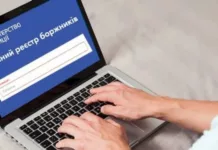 Долги 2025. Где и как проверить и оплатить онлайн — советы Минюста