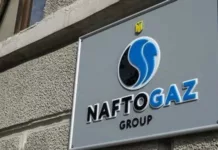 Сергей Корецкий стал главой правления Нафтогаза — Forbes