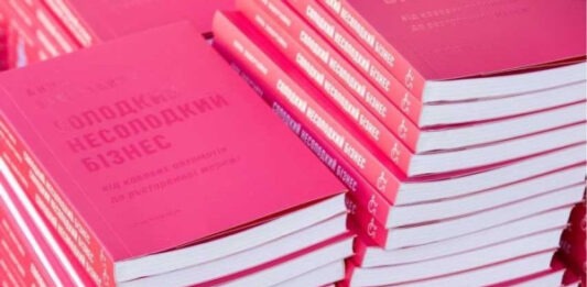 От кофейных автоматов до сети. Украинский ресторатор выпустила книгу о кондитерском бизнесе