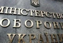 Минобороны Украины опровергло сообщение о согласии Киева с концепцией мира Трампа на 90% — Sky News