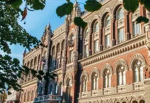 В Украине создадут реестр платежной дисциплины — НБУ