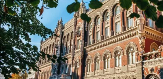 В Украине создадут реестр платежной дисциплины — НБУ