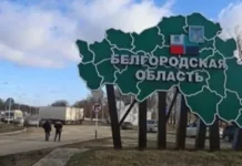 «Ликвидировали комбата из Ахмата». В DeepState подвели итоги 40 дней Белгородской операции Сил обороны Украины
