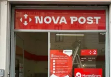 Планирует развивать адресную доставку. Нова пошта открыла третье отделение в Италии