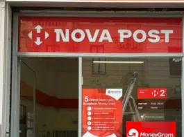 Планирует развивать адресную доставку. Нова пошта открыла третье отделение в Италии