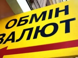 Доллар уйдет далеко за 47. Аналитики рассказали, что будет с курсом и ценами в Украине — прогноз ICU