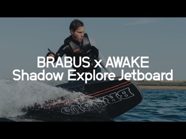 Brabus в партнерстве с Awake выпустили мощный джетборд с премиальным дизайном