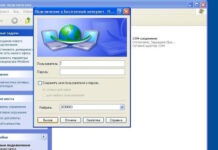 AOL прекращает поддержку диал-апа в США — это конец эпохи