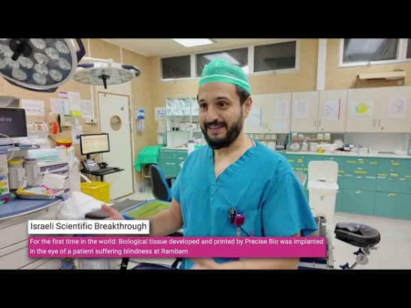 Напечатанная на 3D-принтере роговица вернула зрение слепому пациенту