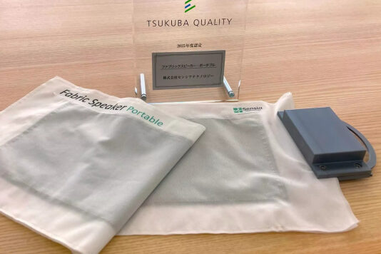 Японские инженеры превратили обычную ткань в мобильную колонку