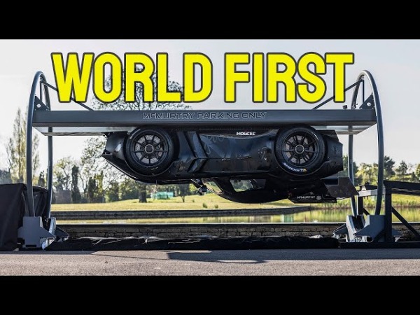 McMurtry готовится выпустить уникальный гиперкар, на котором можно ездить вверх ногами