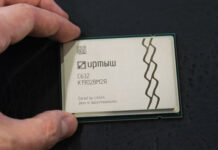 «Ведьмак 3» запустили на российском процессоре «Иртыш»
